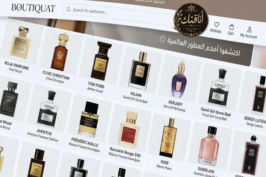 بوتيكات للعطور النسائية والرجالية عالمية وشرقية: دليل الشراء بأسعار تناسب كل ميزانية