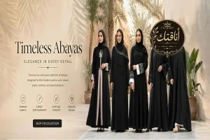 أفضل ماركات العبايات السعودية الفاخرة| رحلتك بين أشهر العلامات والمتاجر التي تجمع الأصالة مع الأناقة