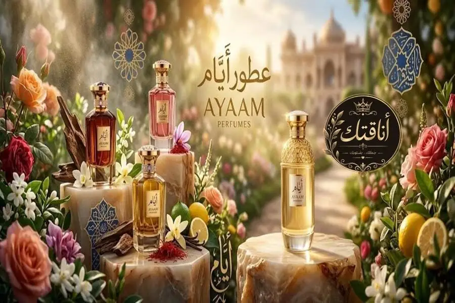 عطور ايام: عطر فاخر يثبت حضوركِ ويزيد تألقكِ، اعرفي تفاصيل المكونات والسعر والشراء المعتمد أونلاين